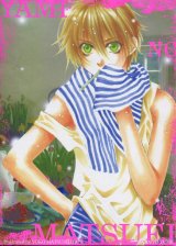 BUY NEW yami no matsuei - 91708 Premium Anime Print Poster